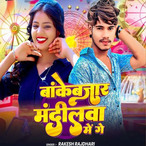 Bankeybajar Ke Mandirwa Me Ge