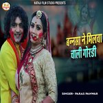 Bannsa Ne Milva Chali Gordi