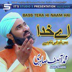 Bass Tera Hi Naam Hai