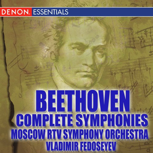 Symphony No. 5 in C Minor, Op. 67: III. Scherzo