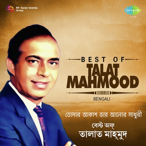 Best Of Talat Mahmood - Bengali