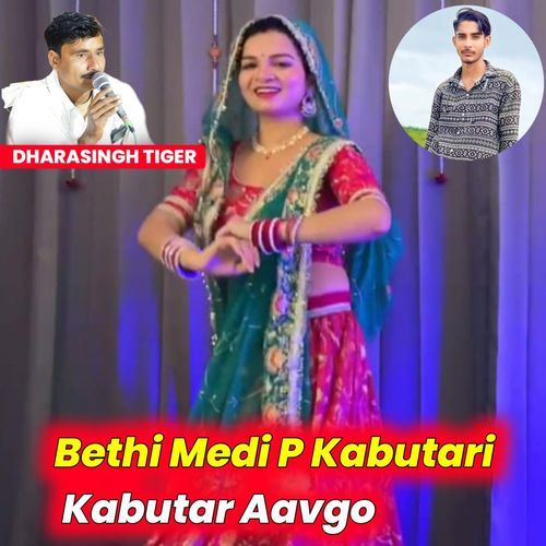 Bethi Medi P Kabutari Kabutar