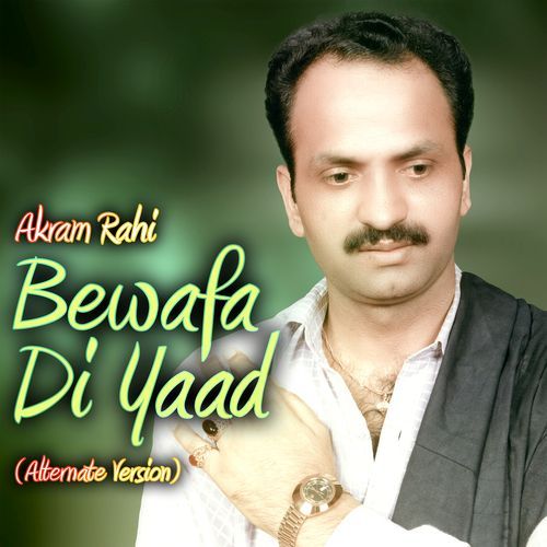 Bewafa Di Yaad (Alternate Version)