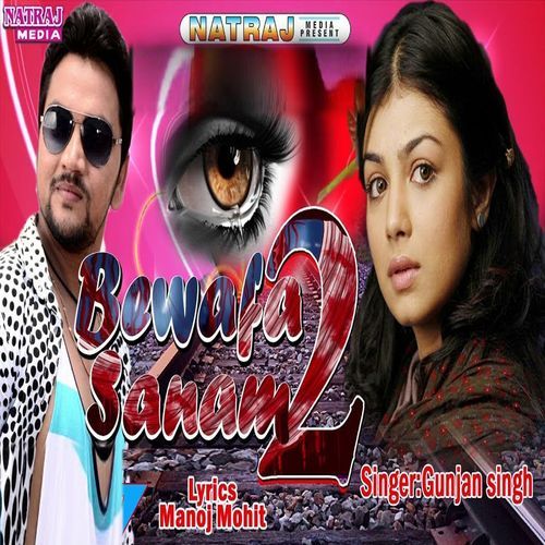 Bewafa Sanam 2