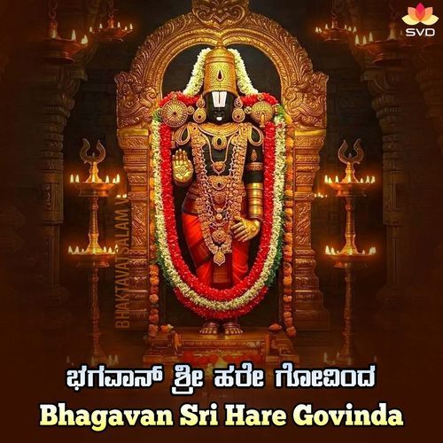 Bhagavan Sri Hare Govinda