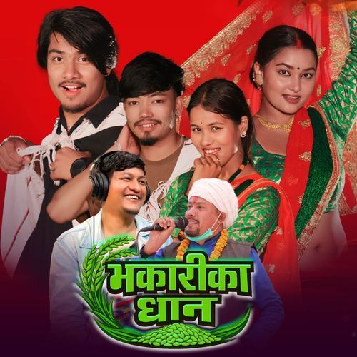 Bhakarika Dhan