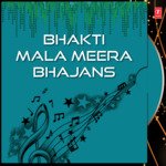 Joshi Shyam Milan Kab Hogi artwork
