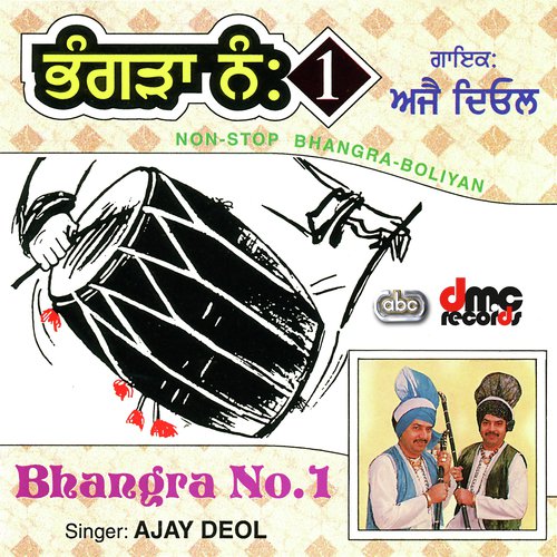 Non Stop Bhangra Boliyan