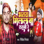 Bhatara Milal Ba Sharabi Re