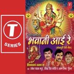 Maihar Nagariya Mein