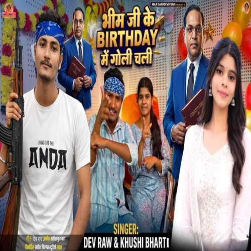Bhim Ji Ke Birthday Me Goli Chali