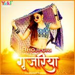 Apan Jiyara Samaali Ke Tuhe Balma