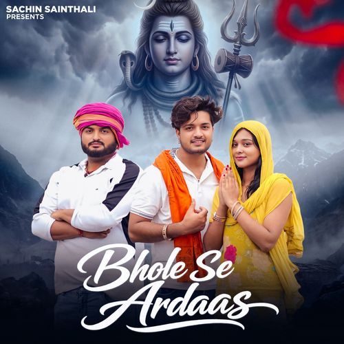 Bhole Se Ardaas
