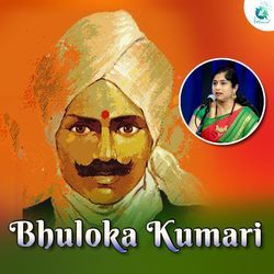 Bhuloka Kumari-ES9ffSJfQGc