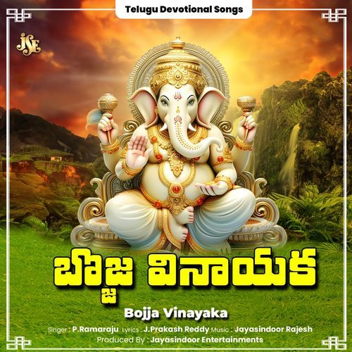 Bojja Vinayaka