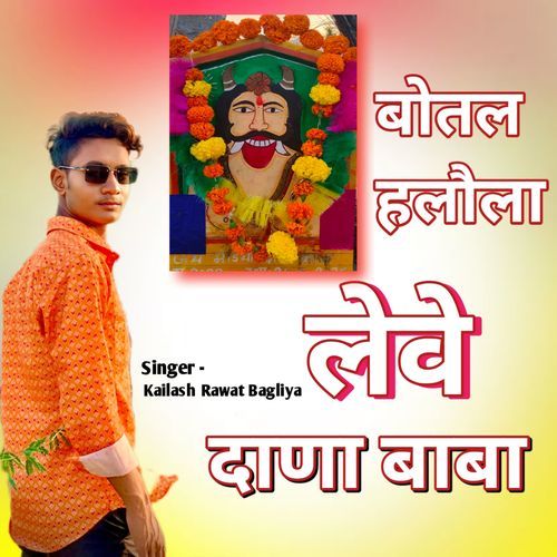 Botal Halola Leve Dana Baba