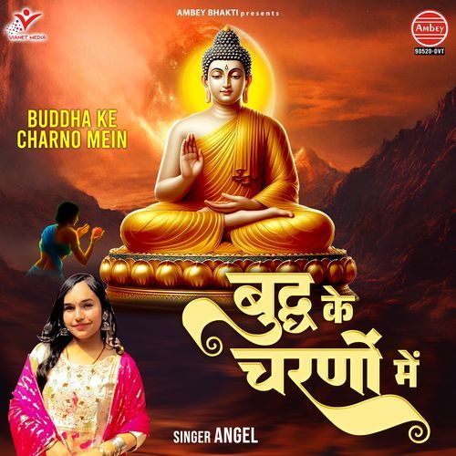 Buddha Ke Charno Mein