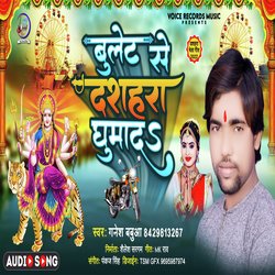 Bulet Se Dashahara Ghumaa D