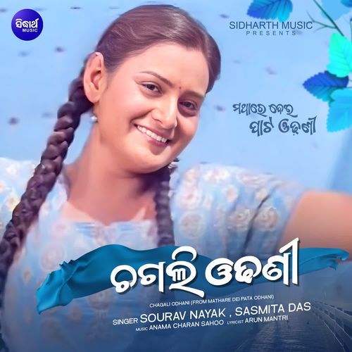 Chagali Odhani (From "Mathare Dei Pata Odhani")