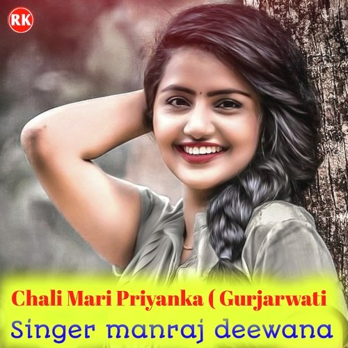 Chali Mari Priyanka