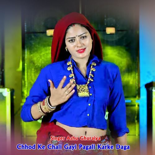 Chhod Ke Chali Gayi Pagali Karke Daga