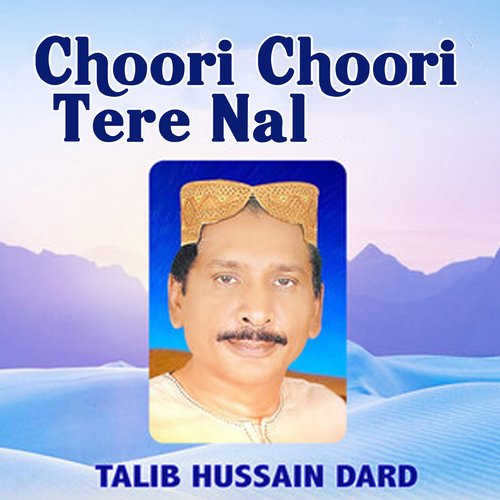 Choori Choori Tere Nal