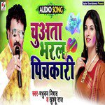 Chuata Bharal Pichkari