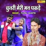 Chunari Meri Mat Pakade