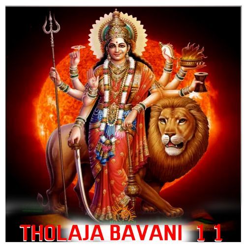 DEVARCHARALA THOLAJA BAVANI 11