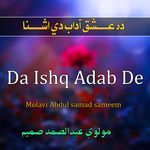 Da Kahest De artwork