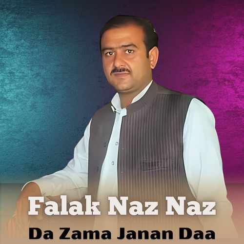 Da Zama Janan Daa