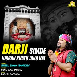 Darji Simde Nishan Khatu Jano Hai-FgQSYQ1CVlE