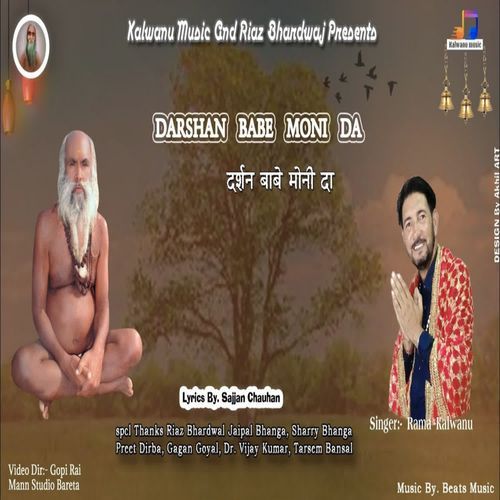 Darshan babe moni da