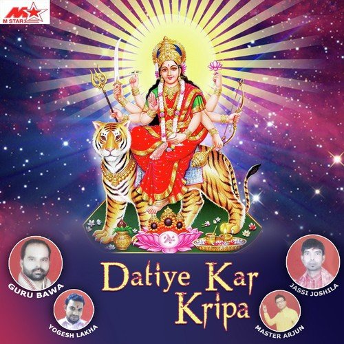 Datiye Kar Kripa