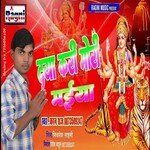 Daya Kari Mori Maiya