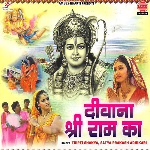 Tulsidas Ne Ram Charitra Manas