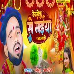 Devlok Se Maiya Aawatadi