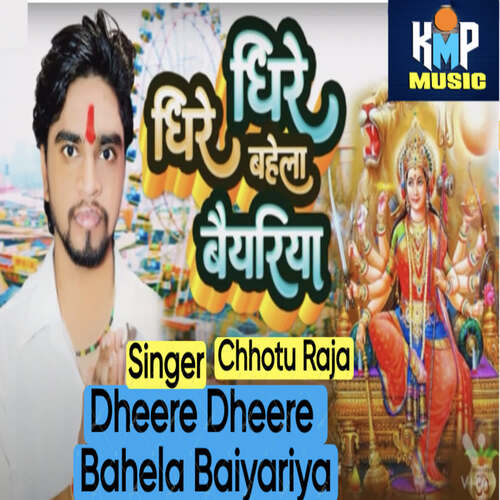 Dheere Dheere Bahela Baiyariya