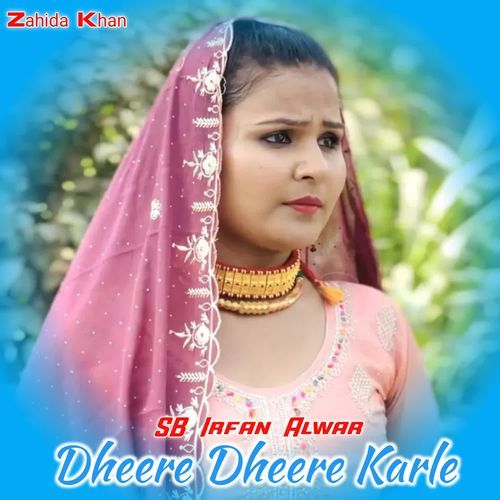 Dheere Dheere Karle