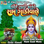 Dhire Gadi Hanko Ram Gadi Wale