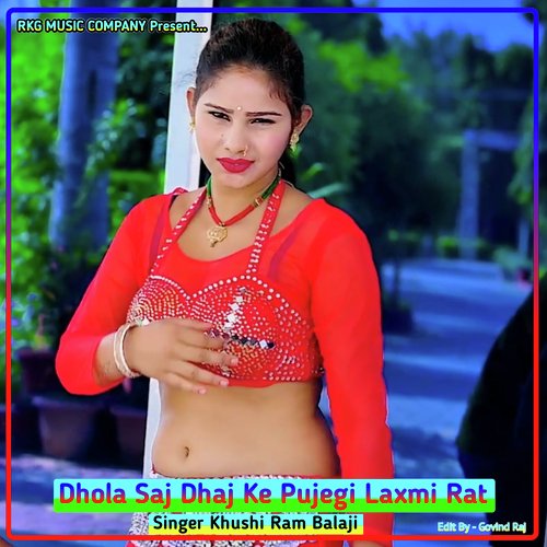 Dhola Saj Dhaj Ke Pujegi Laxmi Rat