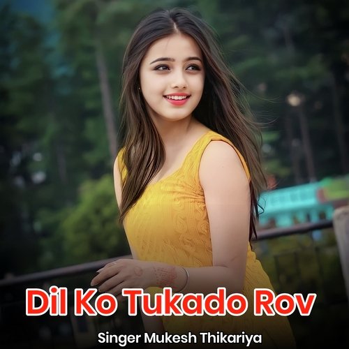 Dil Ko Tukado Rov