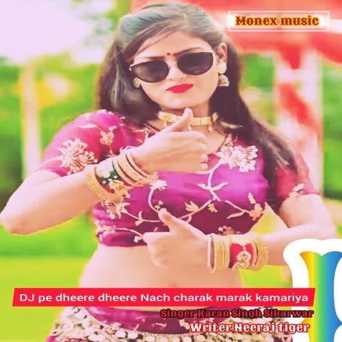 Dj Pe Dheere Dheere Nach Charak Marak Kamariya