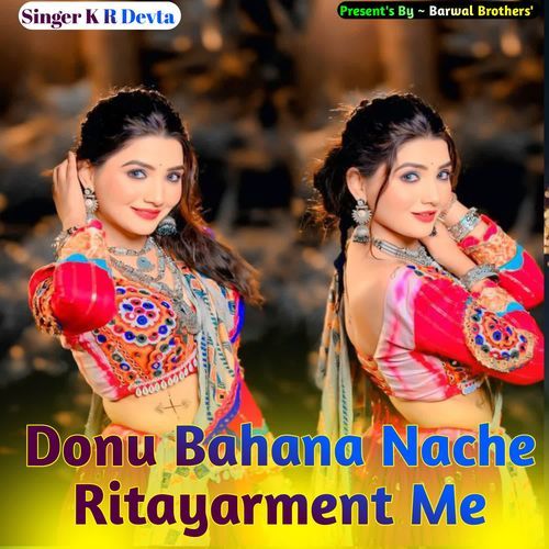 Donu Bahana Nache Ritayarment Me