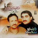 AKHLAM