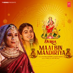 Durga Maai Bin Mandiriya-Iy4mUCdecgA