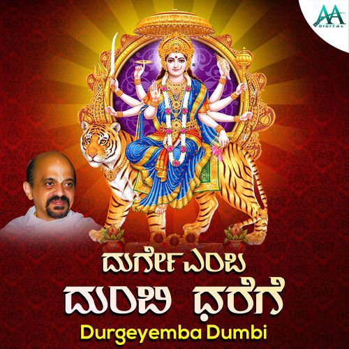 Durgeyemba Dumbi