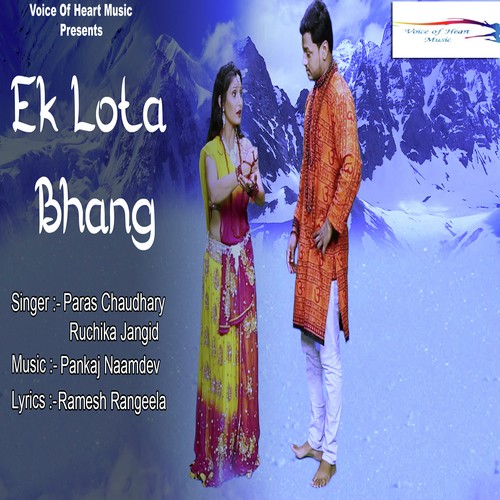 Ek Lota Bhang