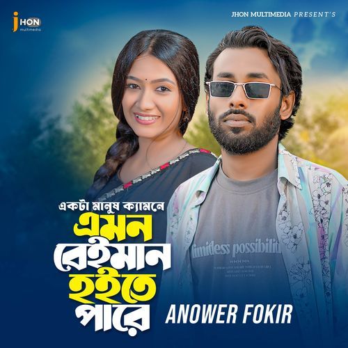 Ekta manush kemne Emon Beiman Hoite Pare