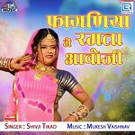 Faganiya Me Ramta Aavoji